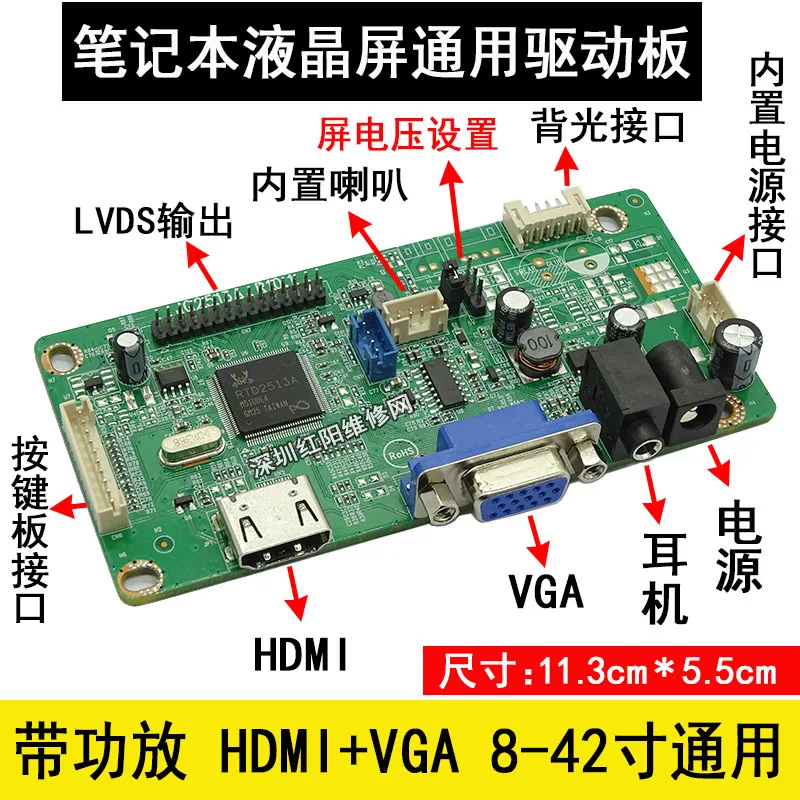 Для платы Привода LM230WF3 23-дюймовый Экран LVDS Плата Управления HDMI-совместимый VGA 1920 *1080 СВЕТОДИОДНЫЙ Дисплей Модификации ЖК-экрана . ' - ' . 1