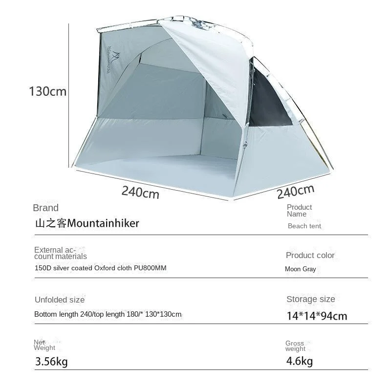 Палатка с навесом для кемпинга 2-в-1, автоматическая быстрооткрывающаяся Пляжная палатка, палатки для кемпинга, палатки для кемпинга на открытом воздухе . ' - ' . 4