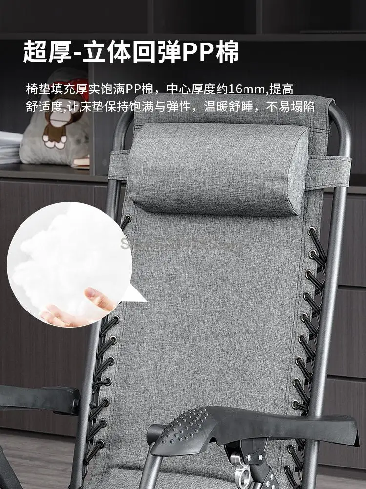 Кресло с откидной спинкой обеденный перерыв складной офисный стул для сна на балконе домашний стул для отдыха портативный ленивый пляжный стул со спинкой . ' - ' . 1