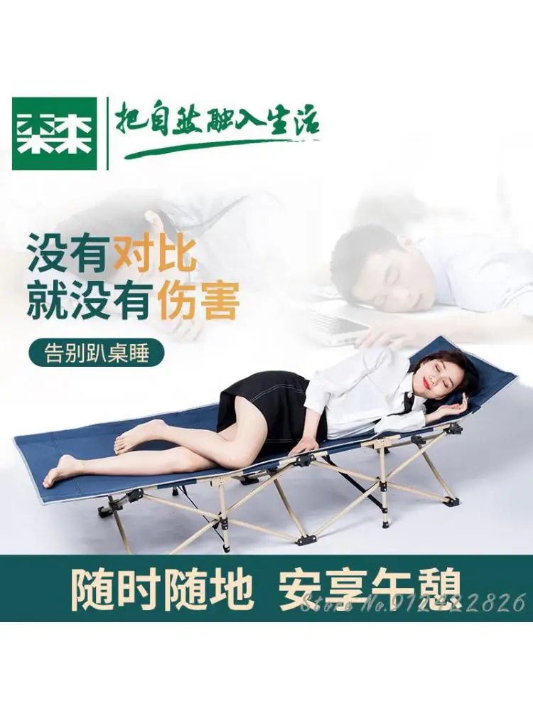 Раскладная кровать Mullinson, односпальная офисная кровать для обеденного перерыва, артефакт для сна, сопутствующая кровать, переносная кровать, простое бытовое кресло . ' - ' . 1