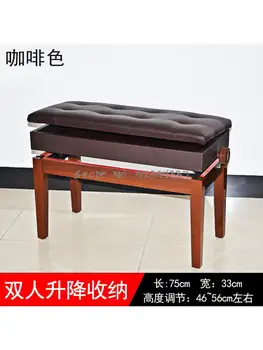 Табурет из цельного дерева, Одинарный Табурет Guzheng, Двойное электронное пианино, Специальный регулируемый стул, Выдвижная коробка для детских книг.