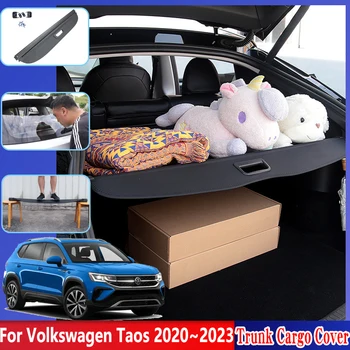 Для Фольксваген Таос Тару 2020 2021 2022 2023 Шторка багажника автомобиля Специальная шторка для защиты частной жизни Автомобильные аксессуары Trey