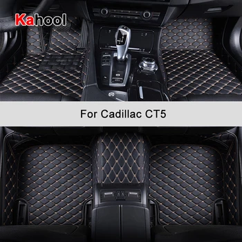 Автомобильные коврики KAHOOL на заказ для Cadillac CT5 Автоаксессуары Коврик для ног
