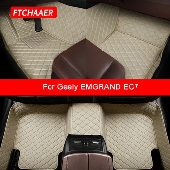 Автомобильные коврики FTCHAAER на заказ для автоаксессуаров Geely EMGRAND EC7 Ковер для ног