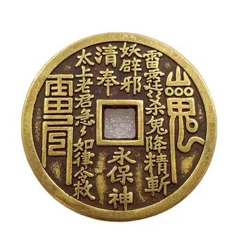 Китайский Фэн-шуй Lucky Safety Набор древних монет Antique Fortune Money Металлическая копия для изгнания Злых духов Копия Горного призрака