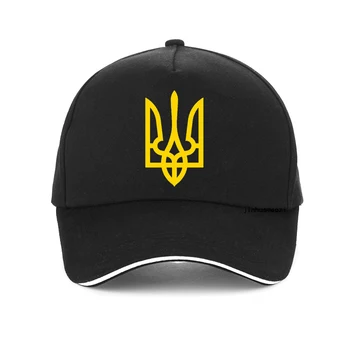 Модная Летняя Новая Военная бейсболка Спецназ Украины Группа Альфа Спецназа Украина Украинская хип-хоп шляпа snapback