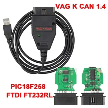 VAG K + CAN Commander 1.4 FTDI Чип OBD2 Сканер USB Кабель Диагностический Инструмент для VW/Audi/Skoda для VAG K-Line Commander
