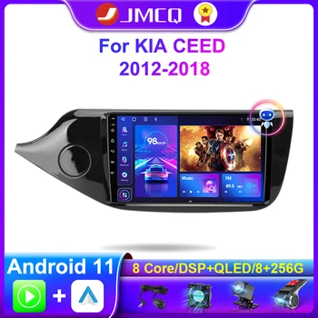 JMCQ 2 Din Android 11 Авторадио Для KIA CEED JD Cee'd 2012-2018 Carplay 4G Автомобильный Мультимедийный GPS Видеоплеер Навигационное Головное Устройство