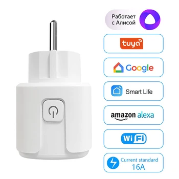 Новые WiFi Smart Plug Розетки 16A EU Plug Приложение Tuya Smart Life Работает с Alexa Google Home Автоматизация Умного Дома EU UK Plug Яндекс