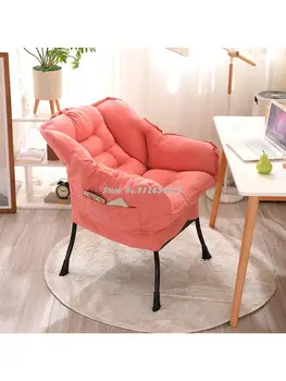 Ленивый диван, одноместный стул, компьютерное кресло для студенческого общежития, сетчатое красное кресло для отдыха в спальне со спинкой