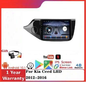 9 дюймов 4/8 ядер Android 11 автомобильный DVD-плеер для Kia Ceed LHD 2012-2016 радио видео стерео gps навигация аудио 2dinsystem