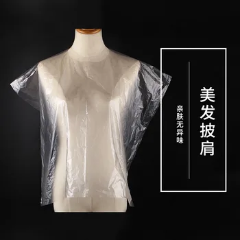 Парикмахерская Wanmei, шаль для волос, окрашенных химической завивкой, прозрачная, без мытья, удобная для шеи, пленки и прически Парикмахерская T